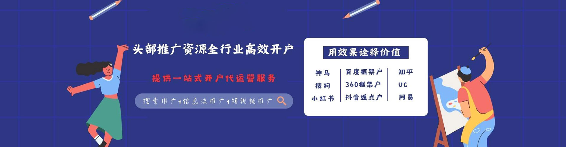 长安小红书信息流