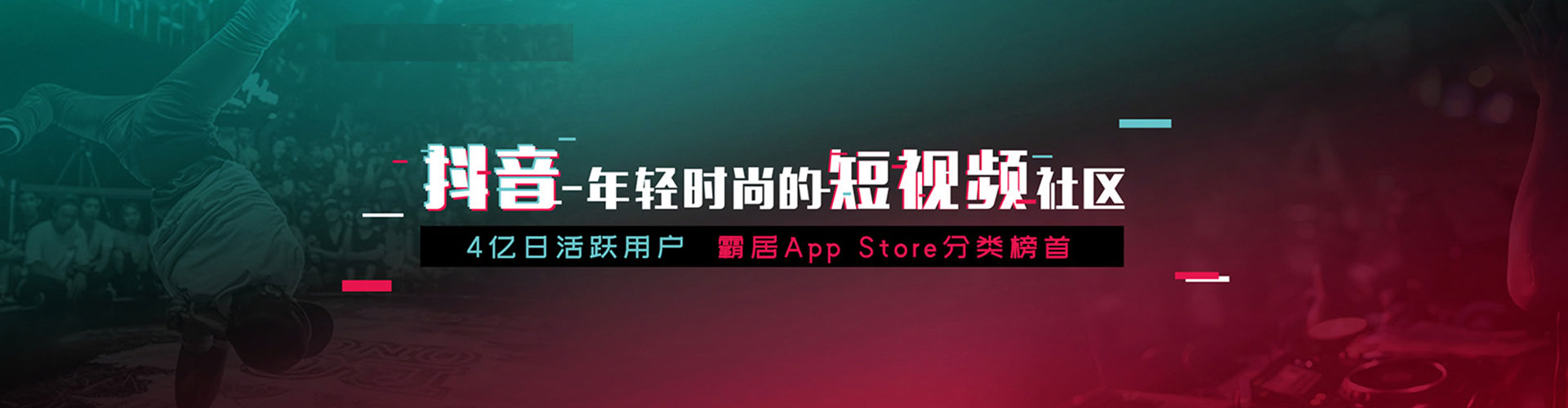 长安信息流大师